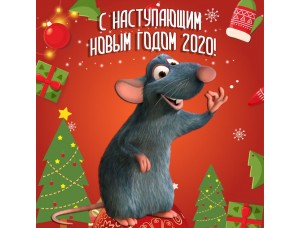 Уважаемые друзья, коллеги, клиенты и партнеры!
