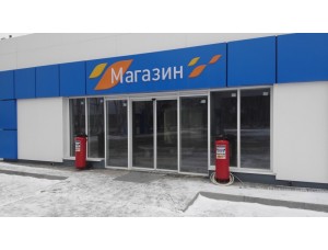 Наш реализованный проект в Московской области