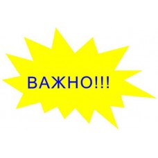 Цены для Вас!