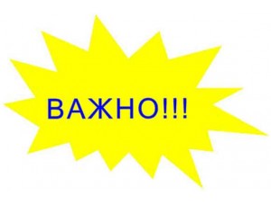 Цены для Вас!
