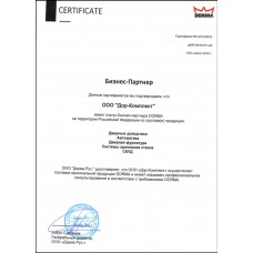 Сертификаты обновление!