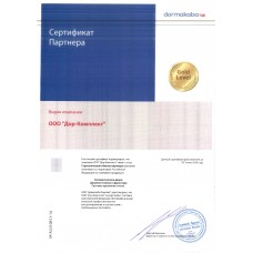 Сертификаты обновление!