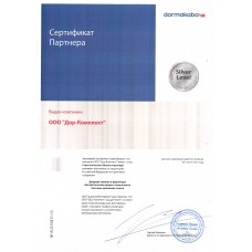 Сертификаты обновление!