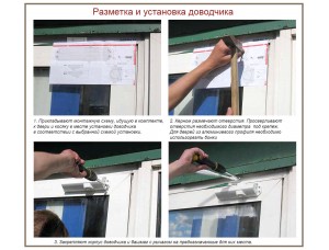 Основные правила установки дверного доводчика Основные правила установки дверного доводчика