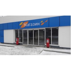 Наш реализованный проект в Московской области