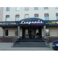 Монтаж автоматической двери Обьект г. Москва, Страстной бульвар д. 8, Ресторан Старлайт