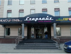 Монтаж автоматической двери Обьект г. Москва, Страстной бульвар д. 8, Ресторан Старлайт