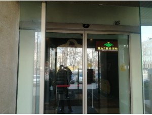 Монтаж автоматической двери Обьект г. Москва, Страстной бульвар д. 8, Ресторан Старлайт