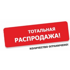 Внимание! Отдаем остатки Dorma TS 93 G *серый